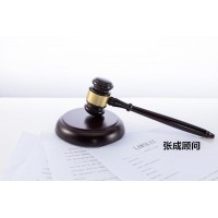 陇南北盐农产品现货投资被骗，跟着老师喊单炒花胶、干海参亏损！