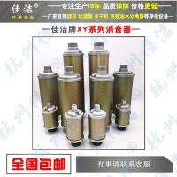 生产各种规格消音器 XY-20 XY-30 