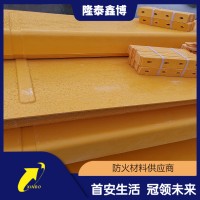 L型防火板 L型模塑料防火板隆泰鑫博承接定制 按时发货
