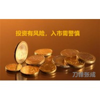 兰州金行交易金行油期货投资骗局，分析师给投资人反向喊单指导！