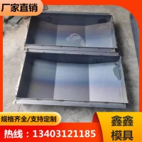 电力拉线盘模具 水泥拉线盘模具 鑫鑫产品规格化