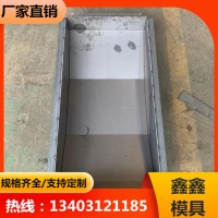 电力拉线盘模具 多功能拉线盘模具  鑫鑫新材料加工