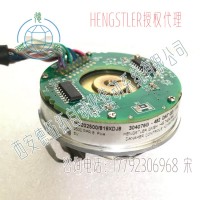 亨士乐HC202500819XDJ8电机反馈编码器