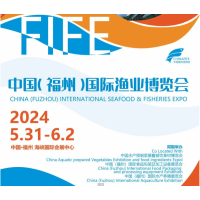 2024第19届中国（福州）国际渔业博览会
