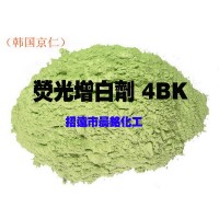 荧光增白剂4BK