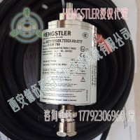 Hengstler亨士乐0539799石油防爆编码器