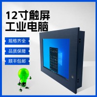 12.1寸工业平板电脑一体机