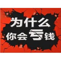 广州科德投顾业务员夸大宣传套路服务费！股民被骗亏损怎么办？