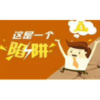 广东博众智能科技有限公司服务费可退，股民被套路购买服务必看！