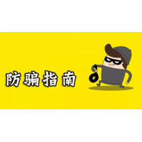 慧研智投虚假宣传诱导交费不合规，老师指导炒股亏损已退费！