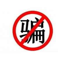 德讯证顾韦妙收费指导炒股导致股民亏损,努力一周成功退费!