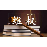 和讯信息科技有限公司收费荐股亏损不断，股民如何退费及时止损？