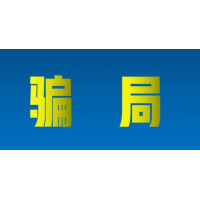 德讯证顾大德精研股民怎么退费？老师指导炒股亏损严重！