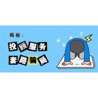 海南港澳资讯业务员虚假宣传坑骗股民，交了会员费被骗如何退？