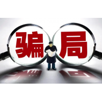 海南港澳资讯业务员虚假宣传坑骗股民，交了会员费被骗如何退？