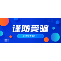 汇正财经牛人掌股服务与宣传不符，股民不想合作了怎么退费？