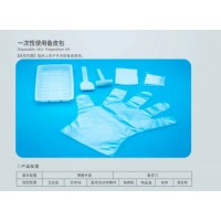 一次性用备皮包