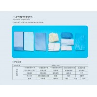 一次性使用手术包