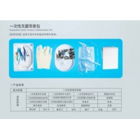 一次性无菌导尿包