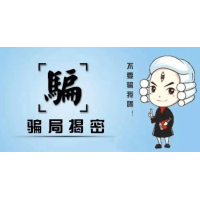 高能智投如何退款？股民交费后完全没任何收益反而还亏钱！