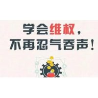 湖南金证投顾老师带人炒股收会员费是骗局，股民被骗可退款！