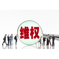湖南金证投顾业务员为骗服务费不择手段，股民血汗钱已追回！