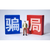 和讯信息科技有限公司不正规!股民购买荐股产品没有效果一直亏钱