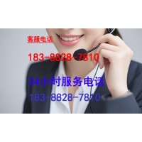 昆明神州燃气灶售后维修服务中心｜专业上门检修安装