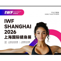 2025第九届深圳国际旅游民宿产业博览会