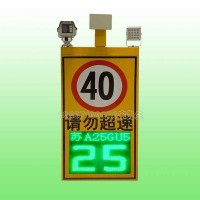 园区车辆超速抓拍系统 车牌显示雷达测速抓拍仪支持定制