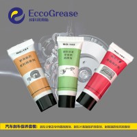 刹车系统润滑剂