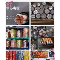 室内电缆,室外电缆,BV线,河北承德装修电线电缆厂家销售