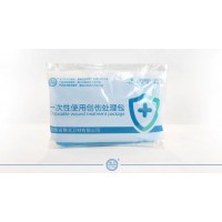 河南省豫北卫材一次性使用探视包