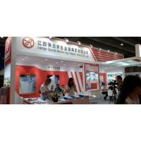 2026第十八届中国（上海）国际有色金属工业展览会