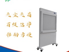国内洁净屏10大知名厂家名录(2026 最新版)