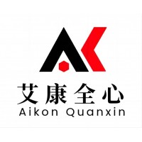 艾康全心-化工产品检测-分析机构-检测费用优惠