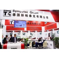 上海粉体加工展|2026散料输送设备展览会