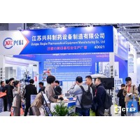 2026过滤展|2026上海过滤分离展【第七届】