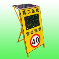 百色道路施工车速反馈仪 太阳能雷达测速显示屏支持定制