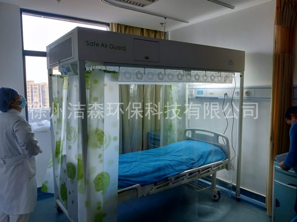 无菌隔离装置