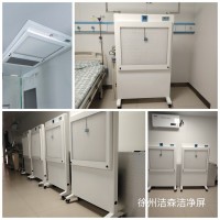 超薄高效空气洁净屏
