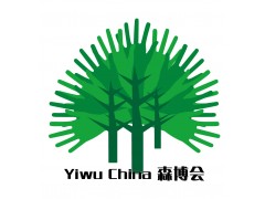 2026全国森林消防及智慧林业展览会义乌