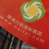 阿尔及利亚电力、发电及信息技术展览会