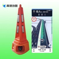 新疆高德定位声光路锥 90高声光路锥精灵支持定制