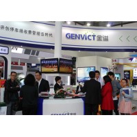 上海智能停车卡展|2026智能停车设备展览会