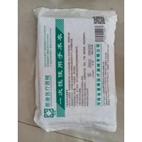 河南景康一次性使用无菌医用手术衣