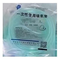 戈尔一次性使用吸氧管厂家批发