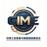 2027甘肃工博会，西北有色金属、冶金与工业装备展会