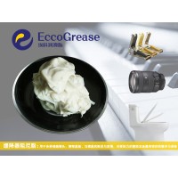座椅调剂缓冲阻力脂